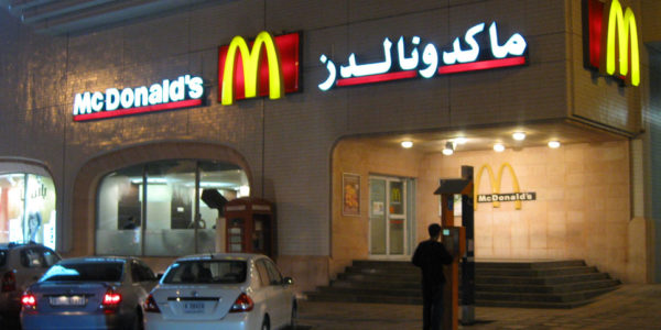 McDonald’s Dubai