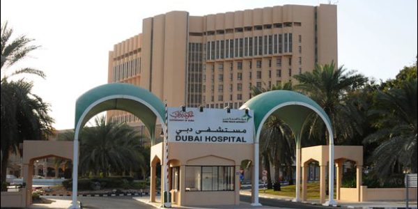 Dubai Hospital Pic (1)