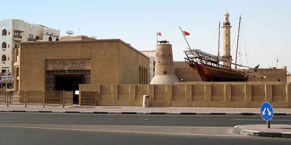 Dubai Museum Pic (1)