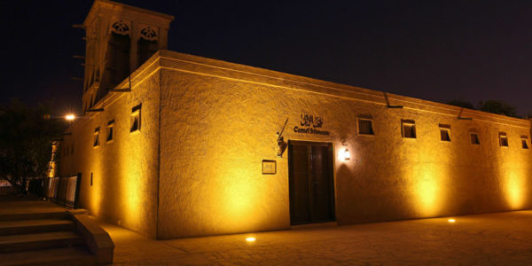 House of Sheikh Saeed Al Maktoum pictures (1)