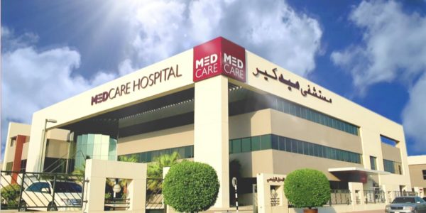 Medcare Hospital Dubai (2)